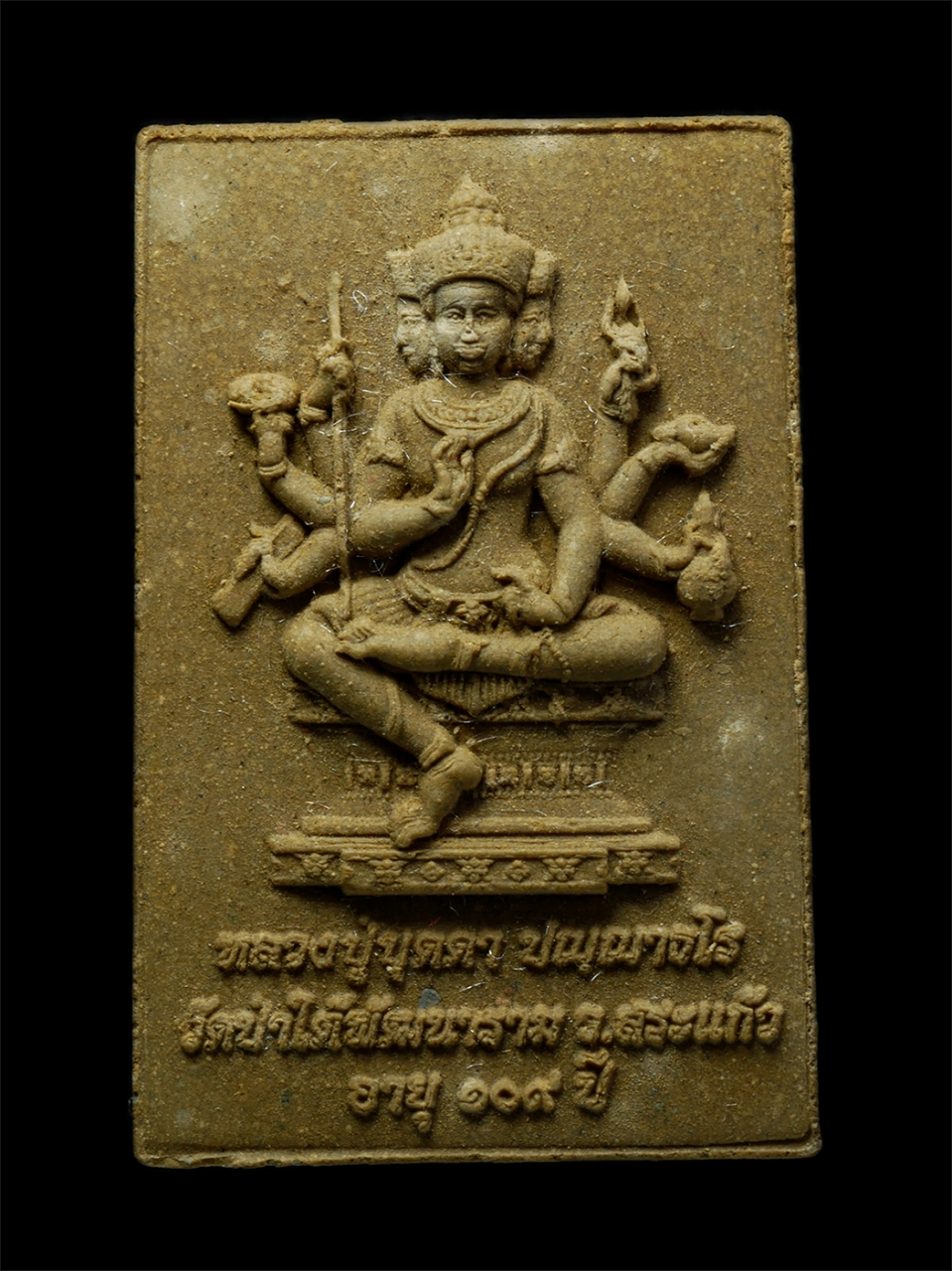 2569-03-04 (184)ap.jpg - พระผงรูปเหมือนฝังตะกรุด หลังพระพรหม หลวงปู่บุดดา ปัญญาธโร วัดป่าใต้พัฒนาราม ต.โนนหมากเค็ง อ.วัฒนานคร จ.สระแก้ว รุ่นอายุวัฒนมงคล 109 ปี พ.ศ.2562 เนื้อผ [..] | https://kamulet.in.th